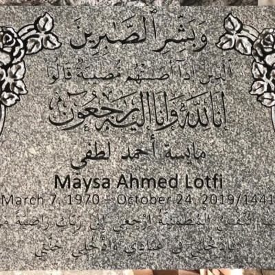 Grey Granite Marker with Shape Carved Rose Artwork