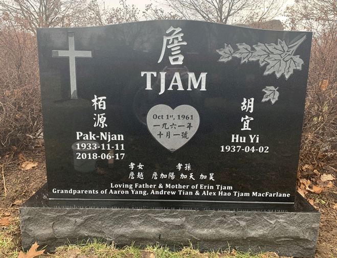 Black Granite Serpentine Top w Chinese Characters on 2IN Margin Base