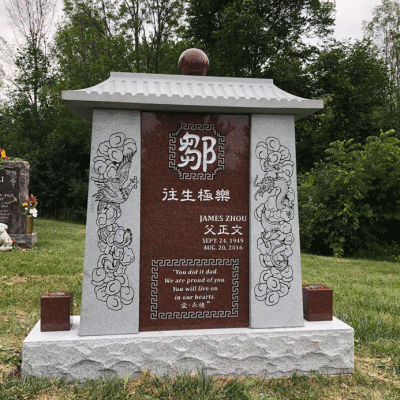 Indian Red w Light Grey Pillars Pagoda Memorial w Chinese Characters