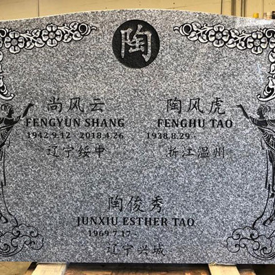 Light Grey Granite w Chinese Characters