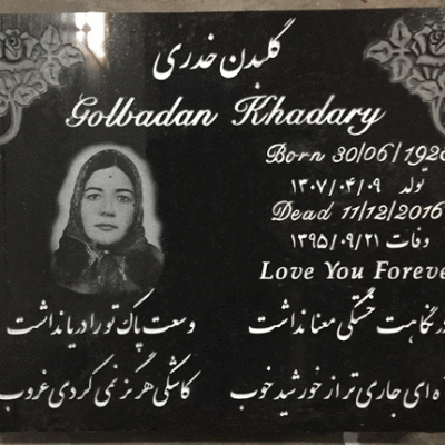 Black Granite Marker with Farsi Writing