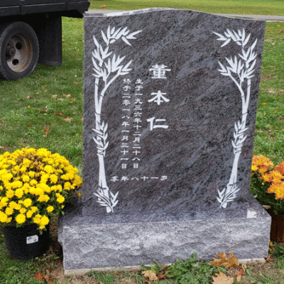 Bahama Blue Granite Serpentine Memorial