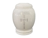 White Template Marble Urn MAU210 Engraving