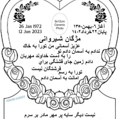 Design-with-Farsi