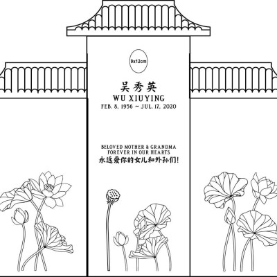Lotus Pagoda