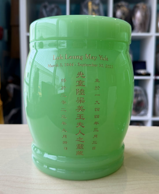 Green Jade Urn MAU203