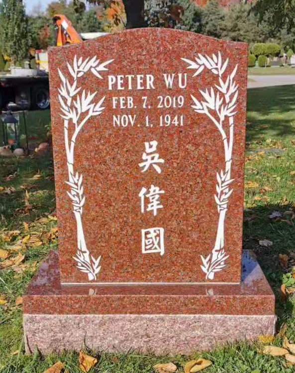 Indian Red granite upright headstone with carved bamboo borders