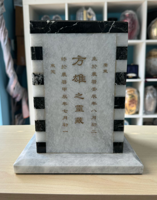 Solitude Marble urn MAU220