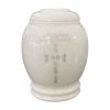 White Temple Marble Urn MAU210