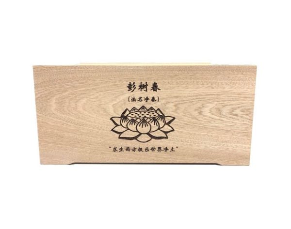 Engrave Wood