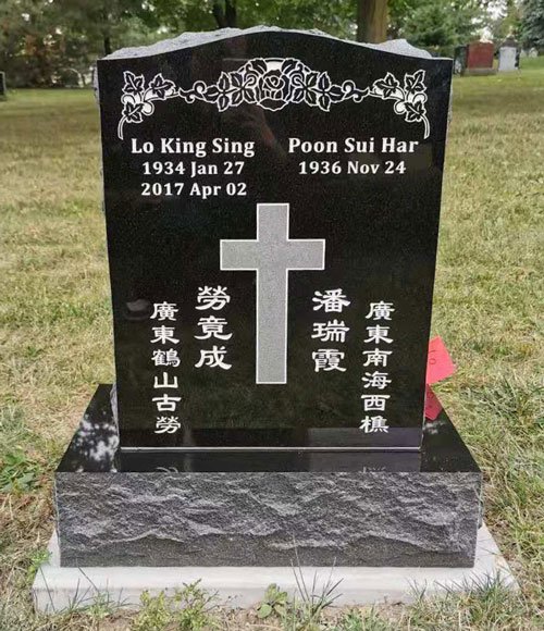 Black granite companion headstone with Chinese text and rose panels