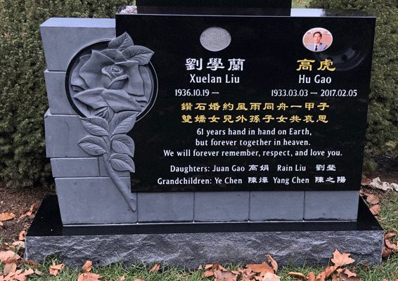 Black granite upright headstone with a carved rose roundel, a portrait medallion, and English and Chinese inscription