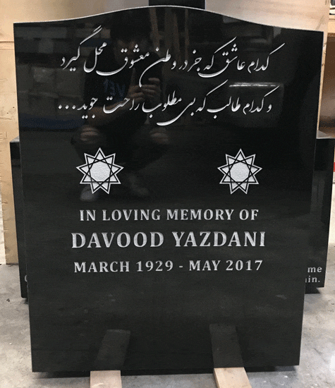 Black granite upright headstone with engraved star emblems and a Persian inscription