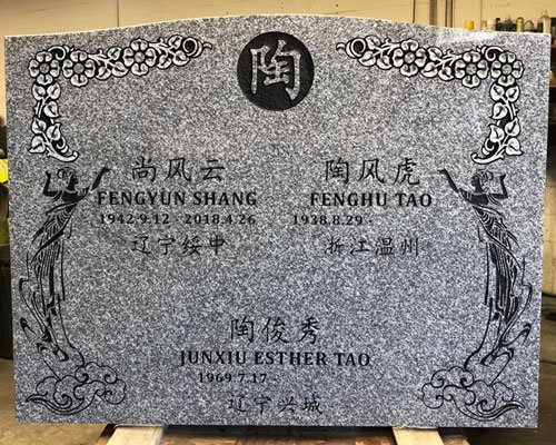 Light gray granite companion headstone with Chinese text and floral border