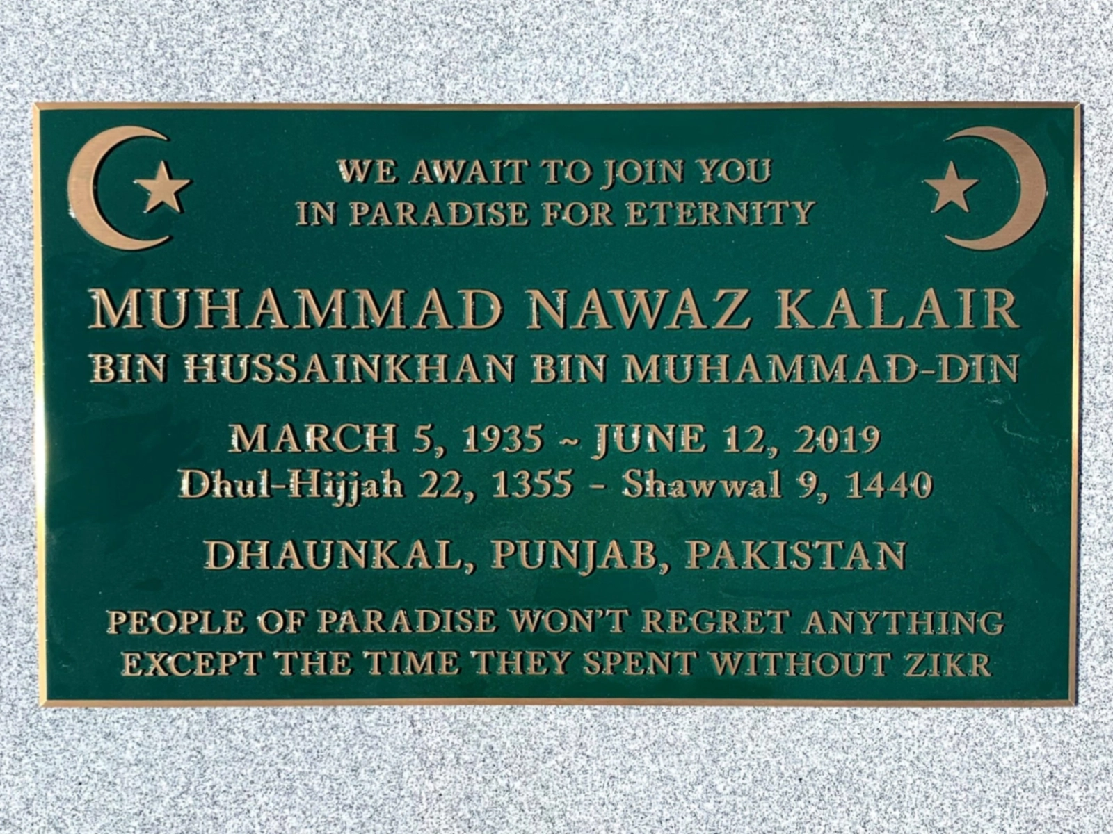 Green Bronze Marker for Kalair