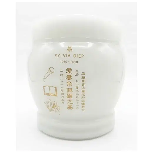Marble cremation urn with custom Chinese character engraving by Haven Casket and Monument
