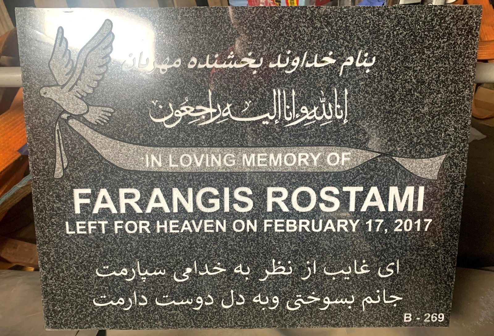 Black flat marker with dove and Farsi text