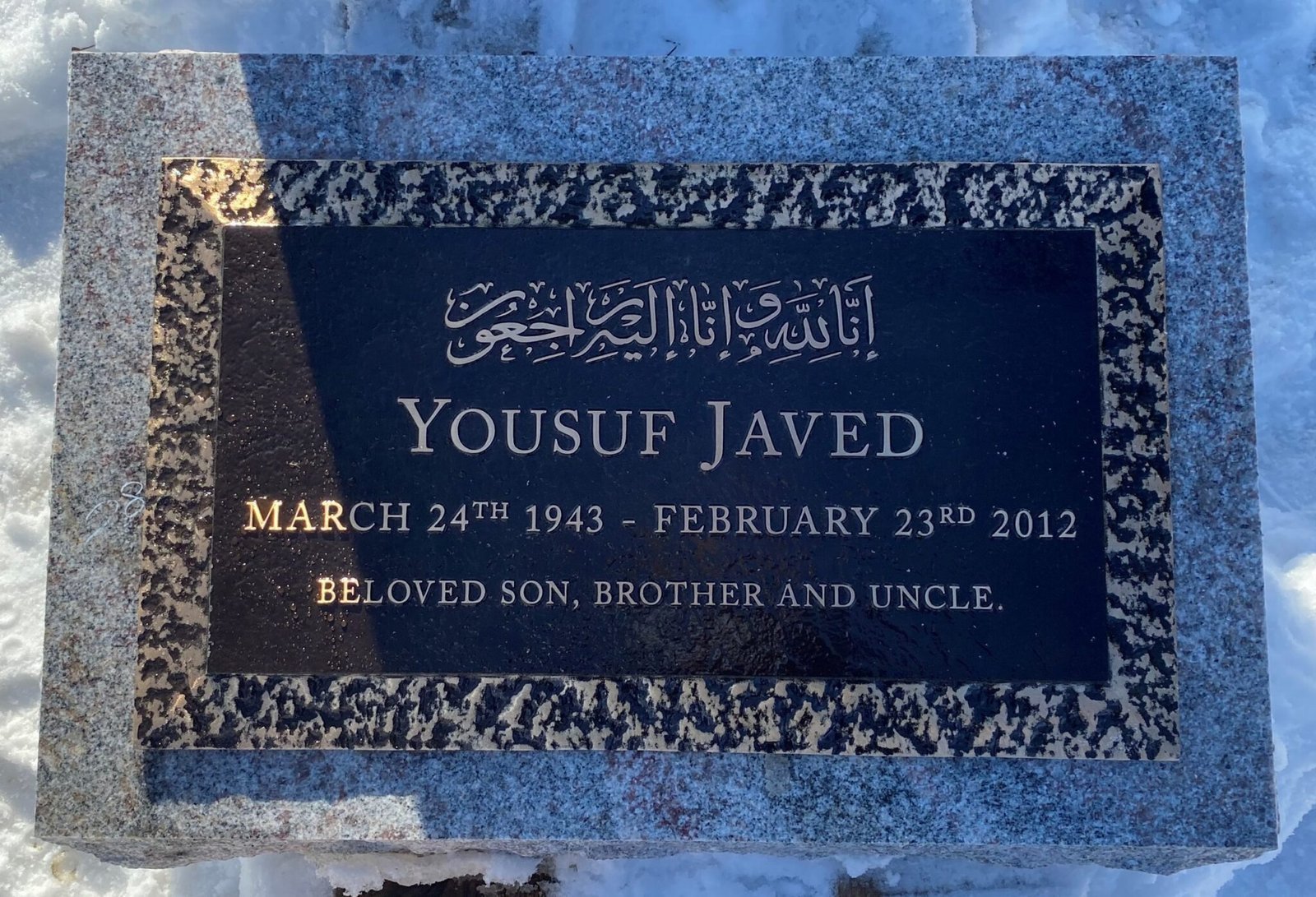 Bronze marker with Arabic inscription and floral border