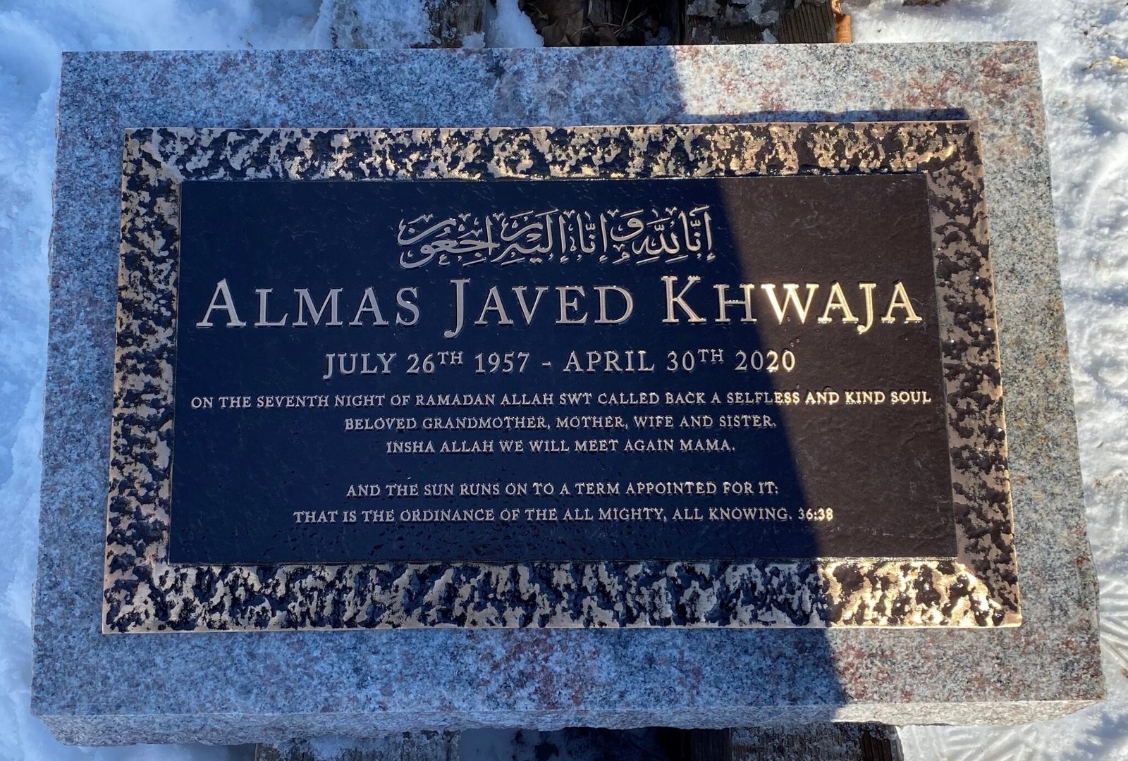 Bronze marker with Arabic inscription and ornate border