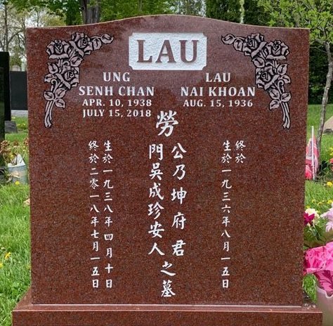 Indian Red granite companion monument with vertical Chinese columns beside an English inscription
