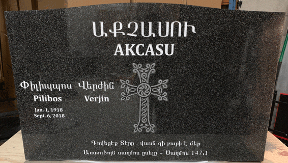 Dark Brits granite serpentine top headstone with ornate Armenian cross