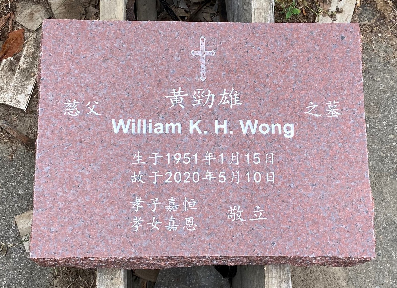 Pink flat marker with Chinese text and cross