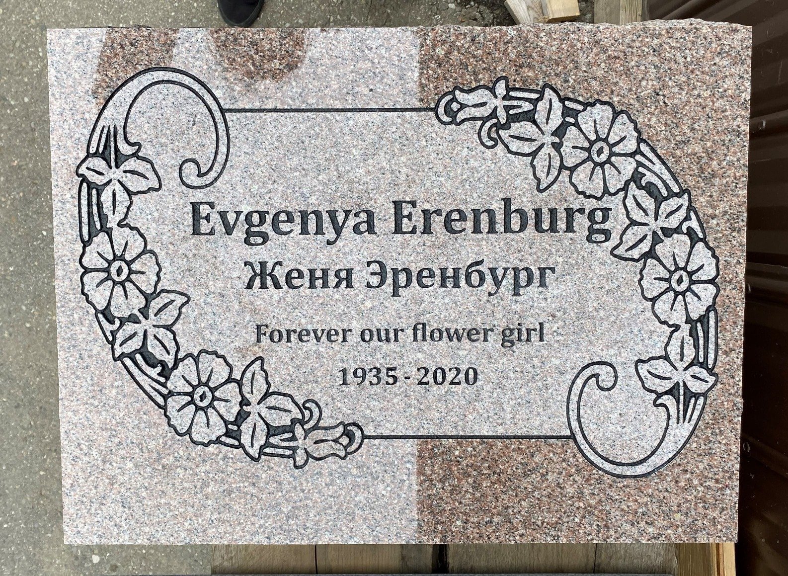 Pink granite flat marker with floral scroll border
